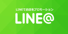 LINE@