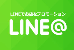 LINE@