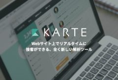 KARTE