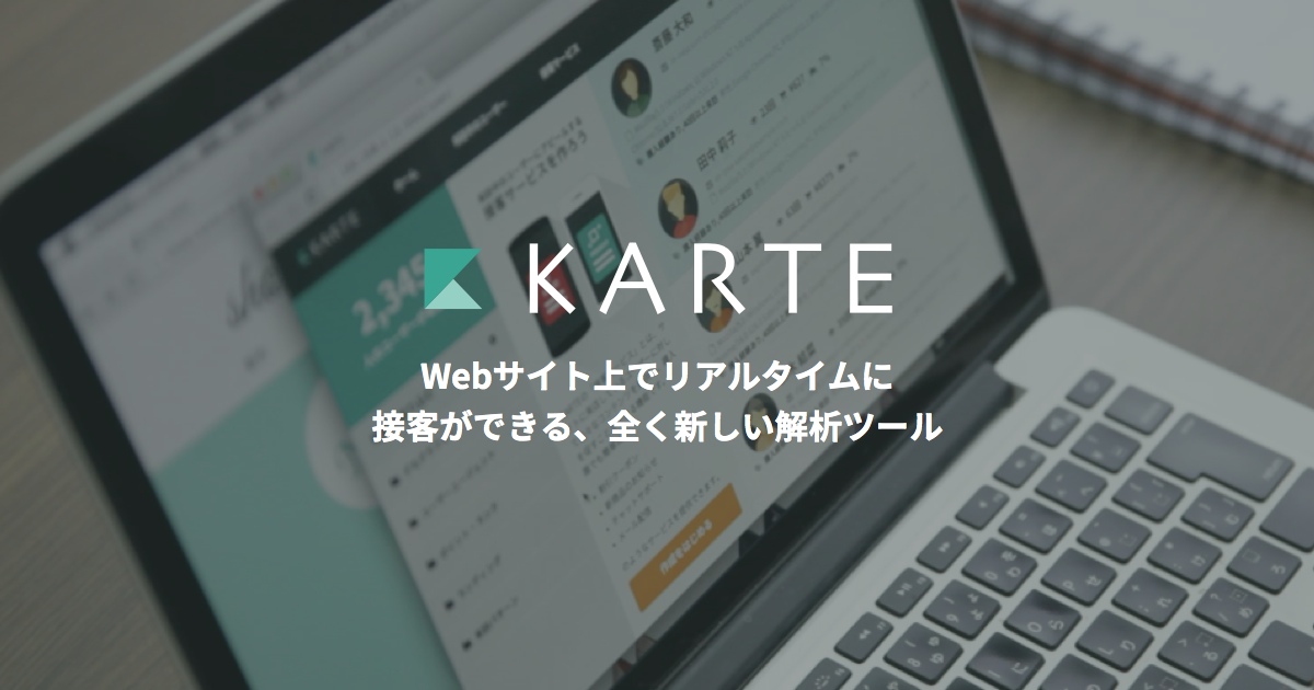 KARTE